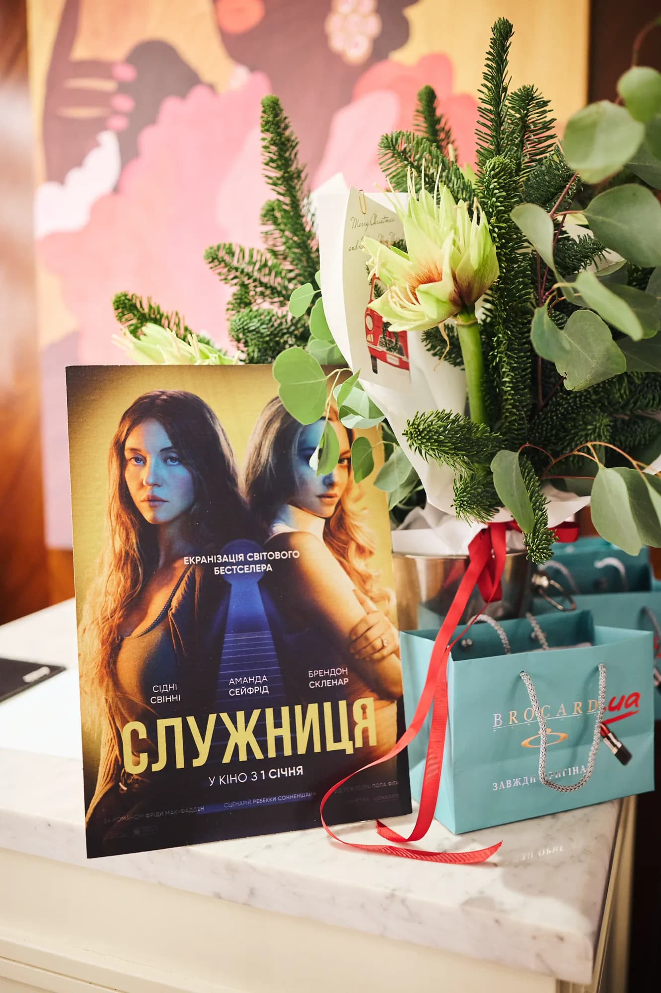 Брендована квіткова композиція для корпоративної події